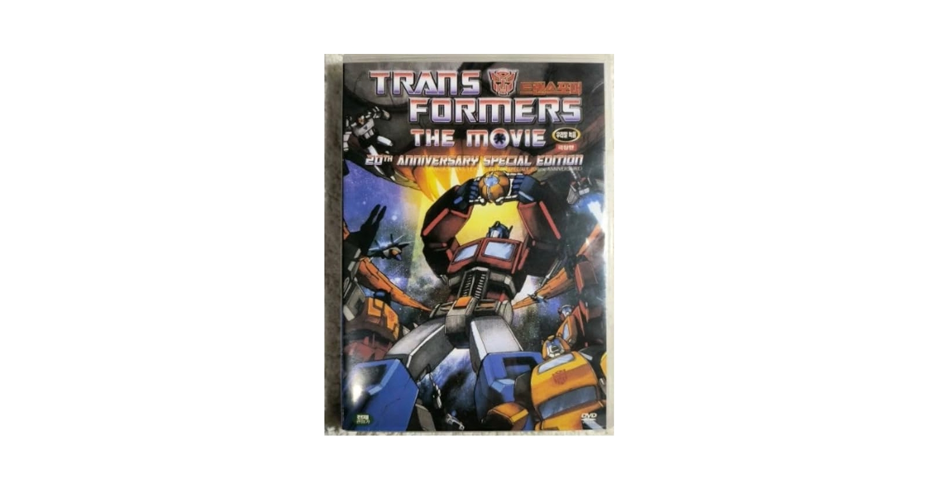 Amazon.com: Transformers - The Movie (20th Anniversary